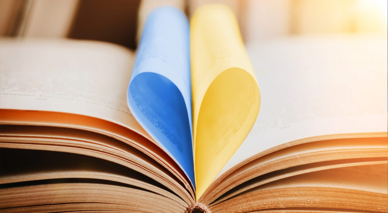 Ukrainian Book Support Program
